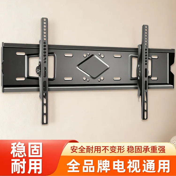 通用电视机挂架适用于海信tcl创维小米等55/65/75英寸壁挂墙支架