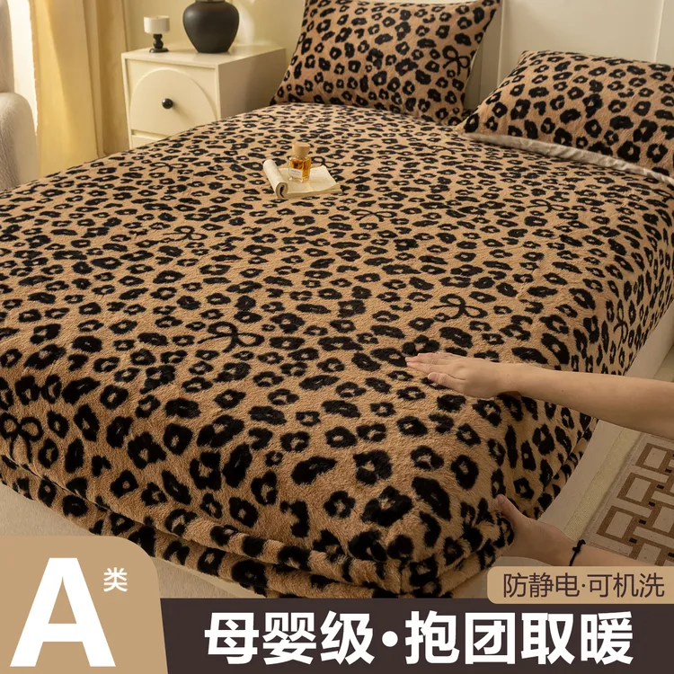 高端2025新款加厚床笠冬季保暖牛奶绒床罩珊瑚绒床单不掉毛加绒