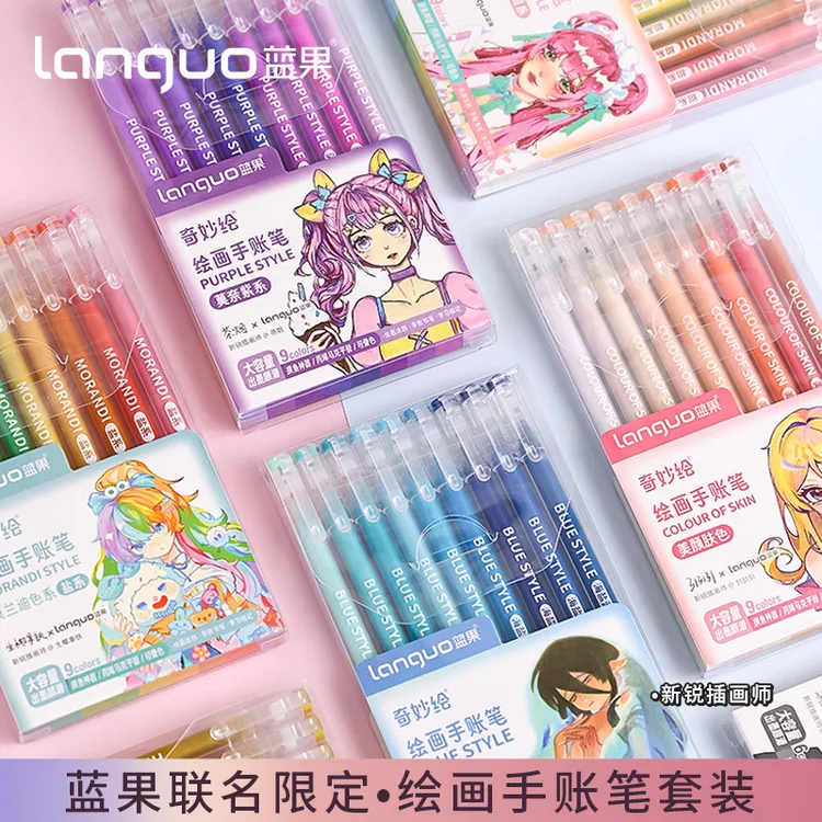 手帐彩色中性笔学生做笔记绘画笔专用大容量高光笔复古画画手账笔