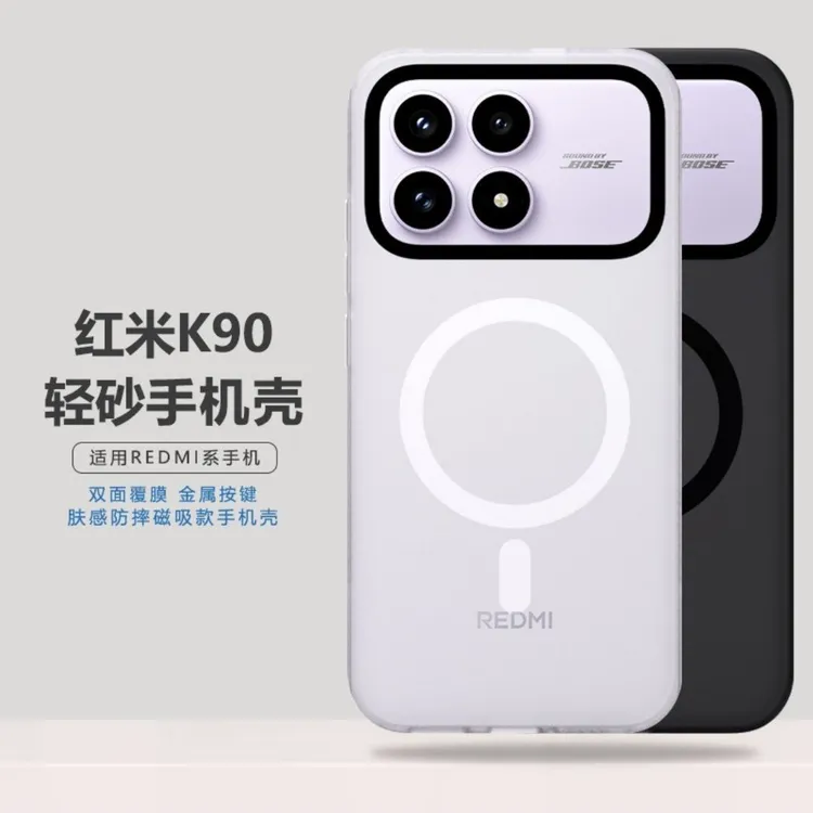 适用红米k90promax手机壳新款磁吸Redmik90磨砂硬壳气囊强力防摔