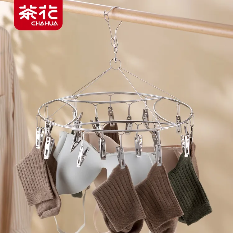 茶花不锈钢衣架家用圆形晾晒架晾衣架多功能防风晾袜子袜子内衣