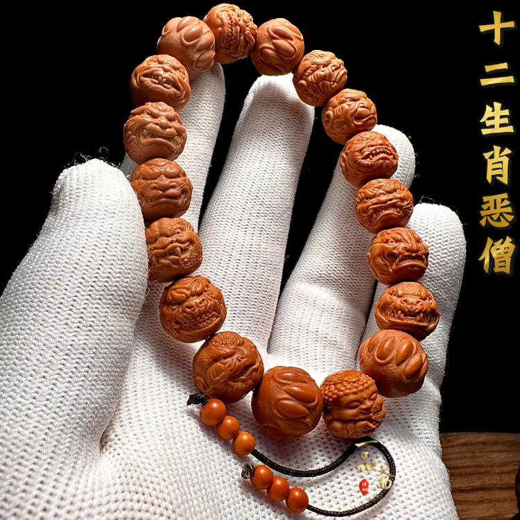 十二生肖恶僧猴头手串男款男士高端文玩核桃雕刻山鬼恶僧橄榄核雕