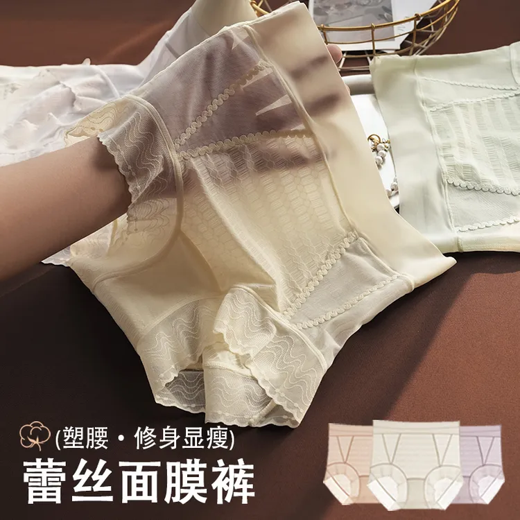 内魔师夏季柔软泡泡纱显瘦蕾丝内裤女｜轻塑型裸感亲肤
