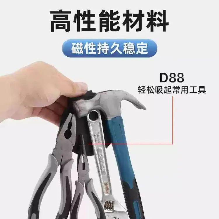 磁性皮带腰夹包胶磁吸腰带夹磁性皮带工具支架腰部磁铁皮带夹