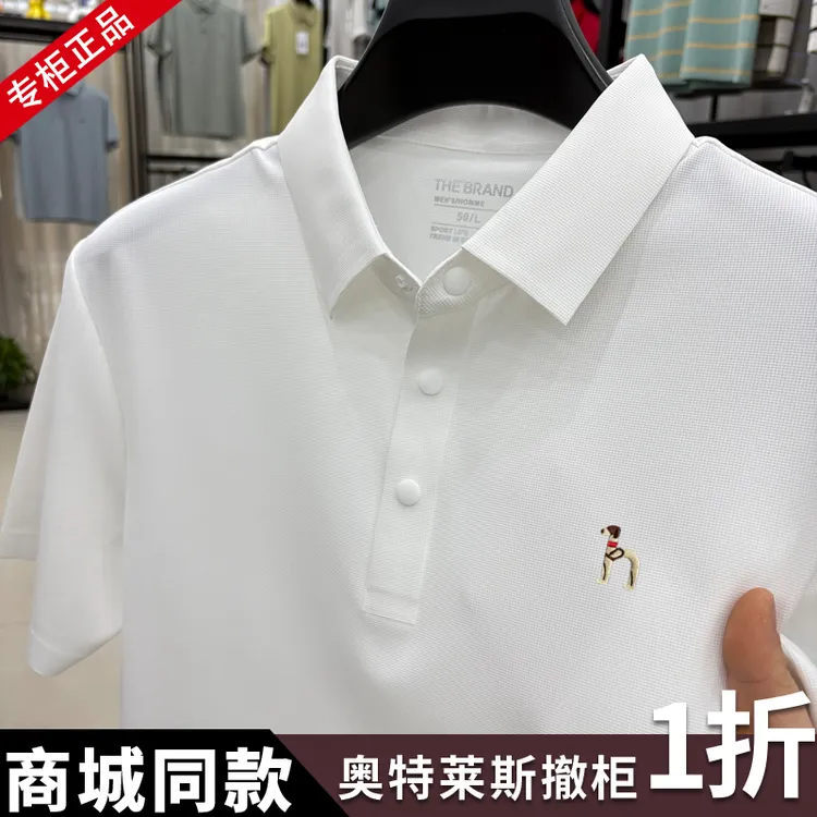 奥莱撤柜 | 正品男士短袖T恤夏季新款高档休闲冰丝凉感宽松polo衫