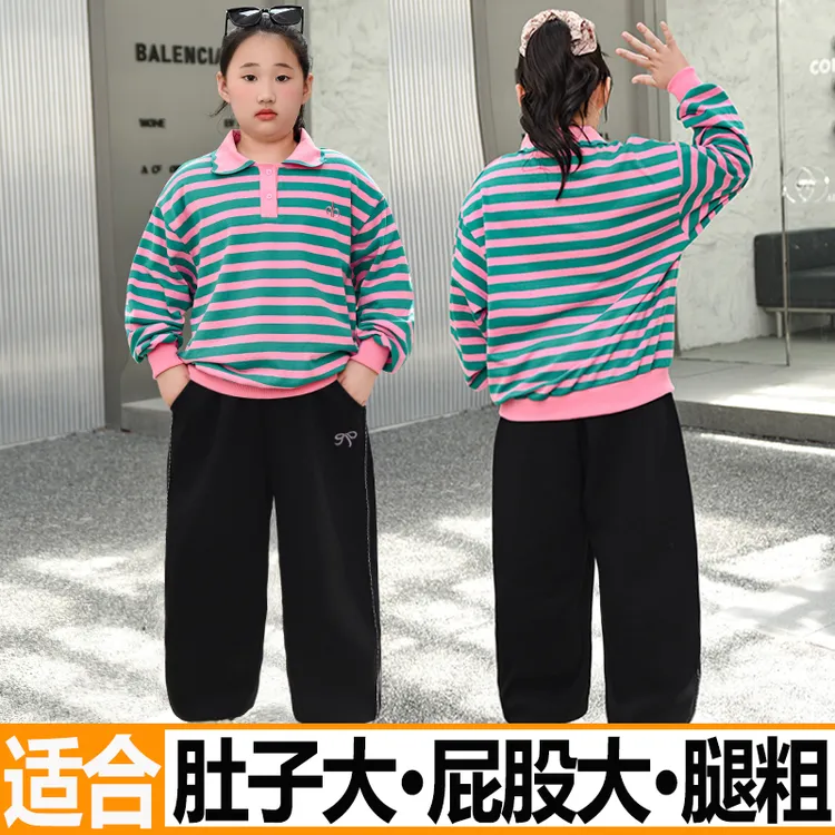 胖女童卫衣套装春秋加肥加大中大童长袖翻领POLO衫学院风两件套棉