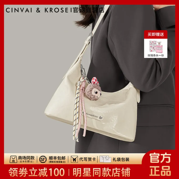 【CinvaiKrose正品】腋下包包女式2025新款高级感通勤包百搭单肩包