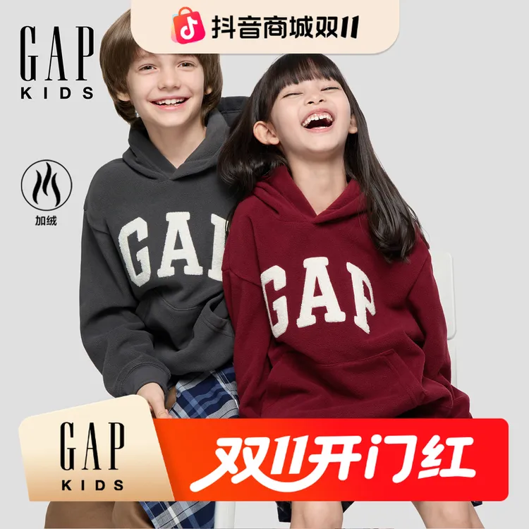 Gap男女童2025秋季新款logo摇粒绒宽松套头连帽卫衣装 DR 804638