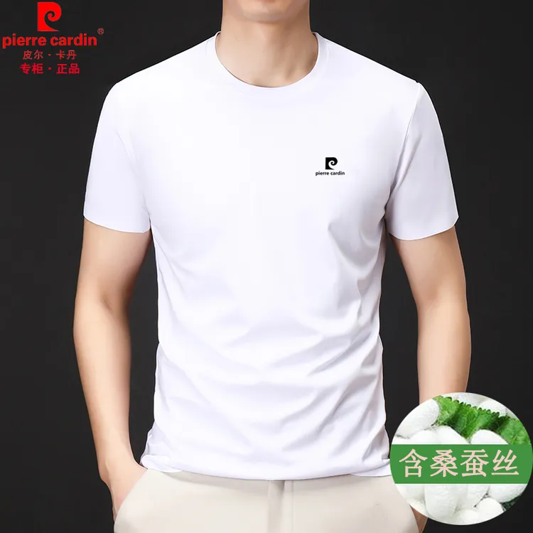 皮尔卡丹夏季桑蚕丝圆领休闲修身短袖T恤男薄款冰丝无痕上衣半袖