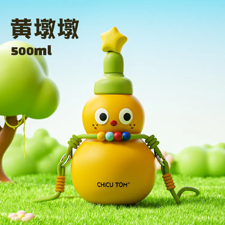 奇古堂葫芦高颜值女吸管大容量保温杯儿童2025新款便携喝水杯子D1