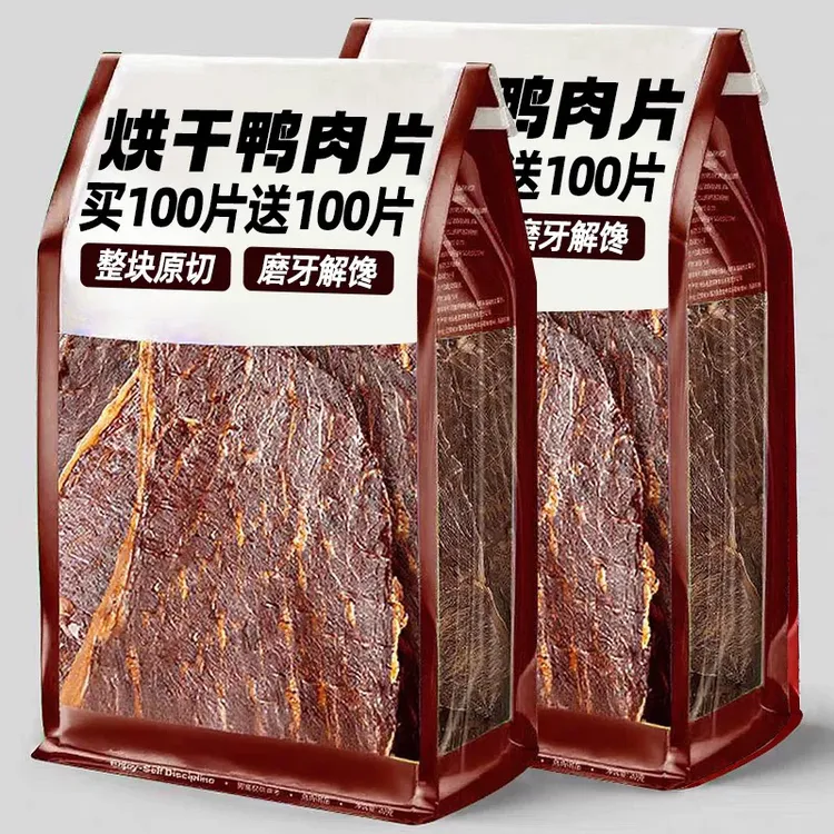 狗狗零食烘干鸭肉片磨牙棒小中大型犬训练奖励营养增肥宠物零食