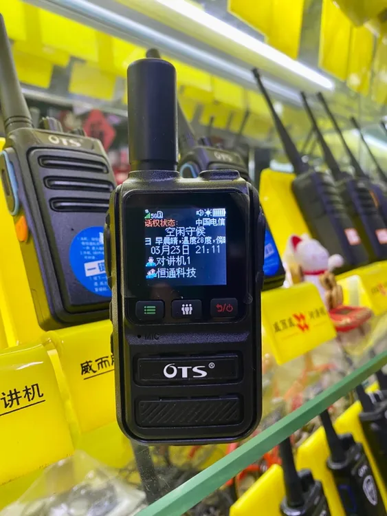 奥特斯全国对讲机户外5000公里5g大容量车队公网插卡手持酒店工地