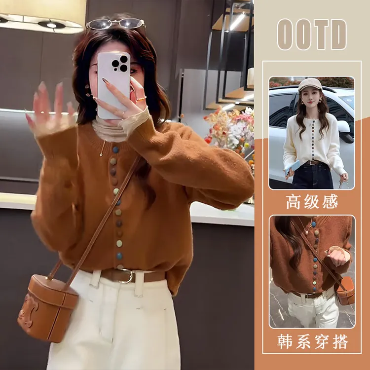 彩色扣子圆领毛衣开衫外套女2025新款秋装短款针织开衫外套上衣女