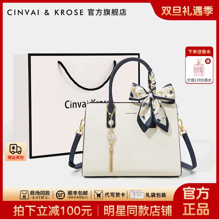 【CinvaiKrose旗舰店】手提包包女款爆款2025新款斜挎包送老婆礼物