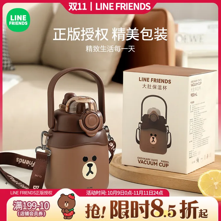 【直播专属福利】布朗熊正版保温杯大容量女高颜值大肚杯子吸管水壶