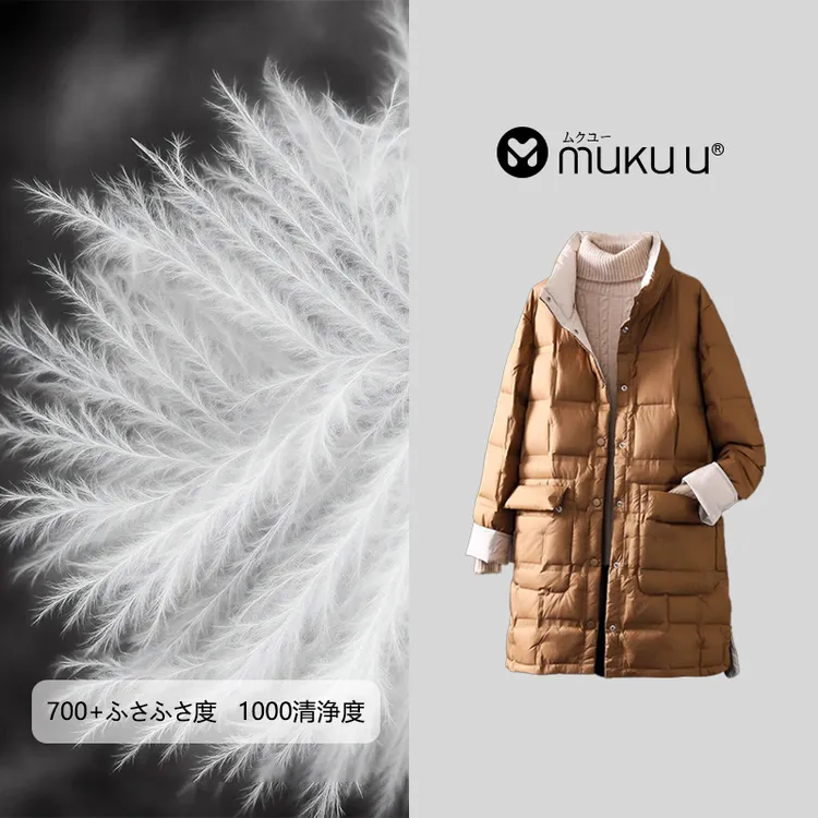 muku u双面穿羽绒服中长款女冬季新款白鸭绒轻盈保暖防钻绒厚外套