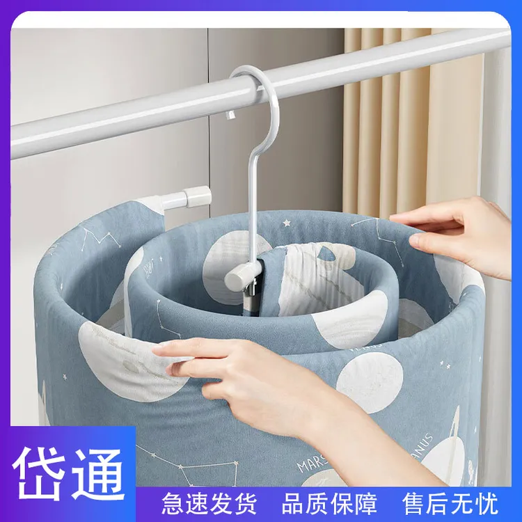 岱通家用多功能不锈钢衣架 晒被子晒被套床单 家庭宿舍床单晾衣架