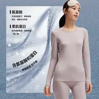 【女款内衣套装】蕉下女士肌底内衣保暖套装GP10925GP11025qd