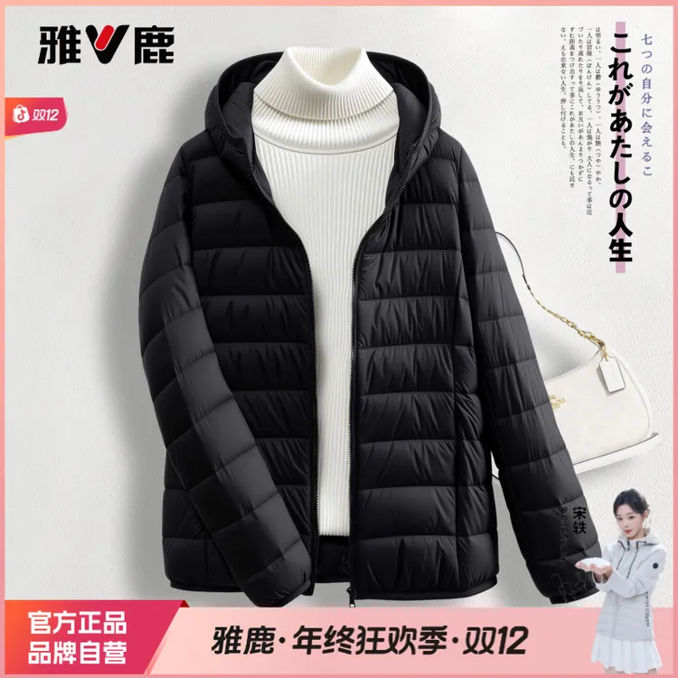 大码轻薄羽绒服女款冬季连帽排骨羽绒内胆内穿保暖轻便舒适不臃肿