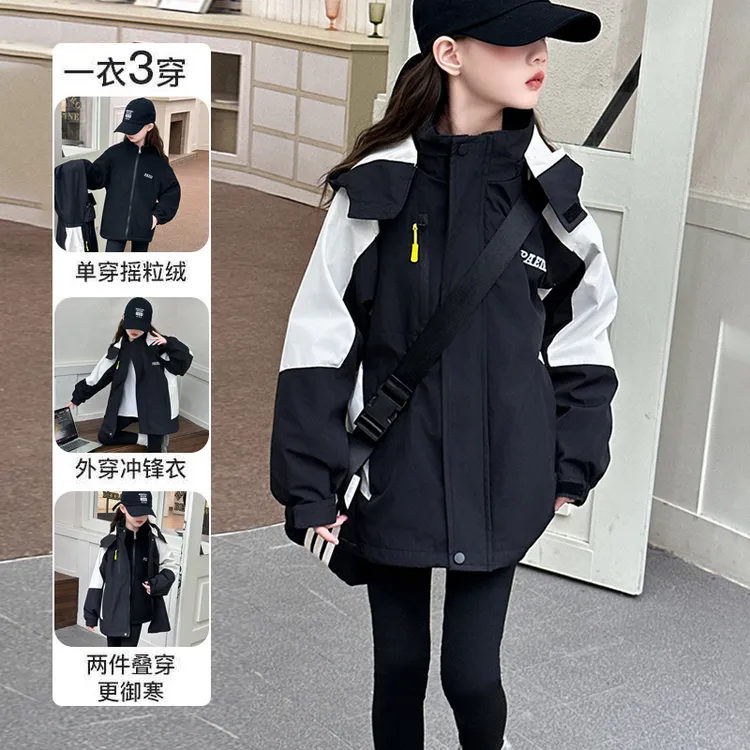 女童冲锋衣三合一可拆卸秋冬2025新款女孩大童外套冬装户外登山服