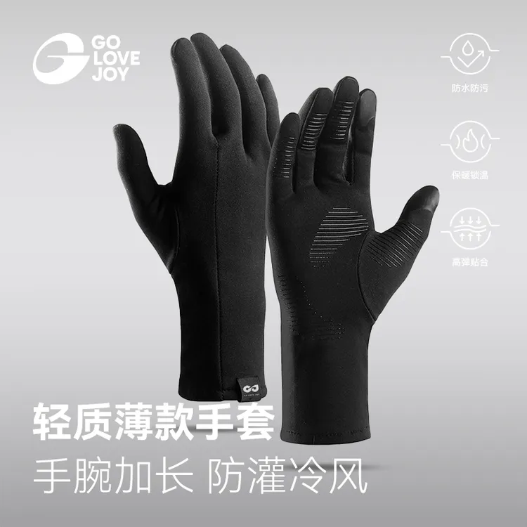 GOLOVEJOY高乐捷滑雪跑步专用内胆手套冬男女防滑耐磨/非骑行单戴
