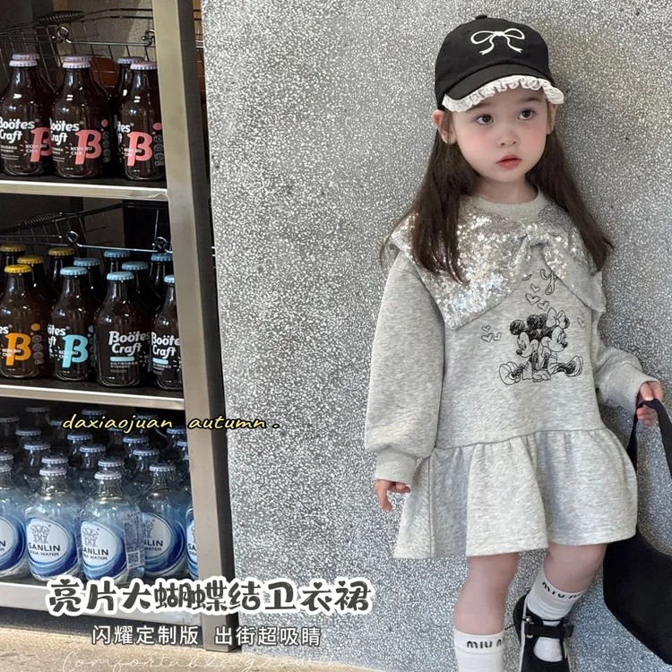 【大小卷】秋季女童卡通亮片蝴蝶结卫衣裙-52571