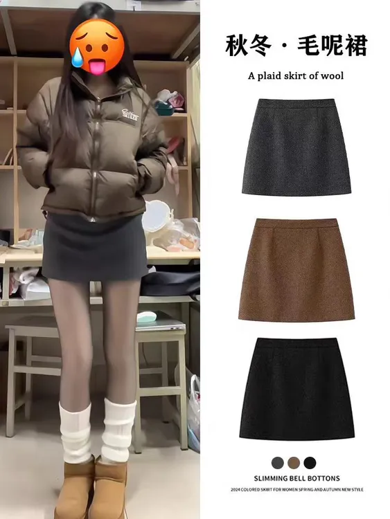 灰色毛呢半身裙秋冬款女a字短裙2025新款冬季半裙黑色高腰包臀裙