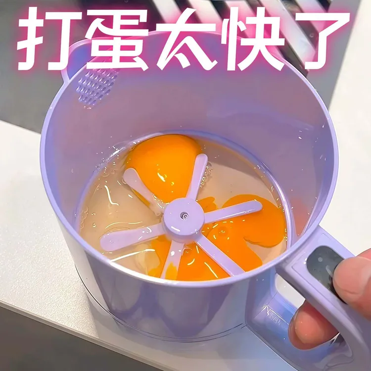 新款电动打蛋器家用厨房搅蛋杯过滤杯洗米淘米搅拌机多功能打发机
