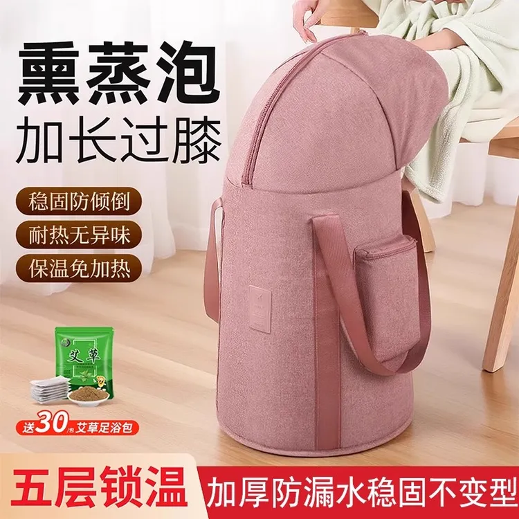 泡脚桶家用过小腿可折叠便携式旅行熏蒸洗脚盆养生泡脚袋加厚保温