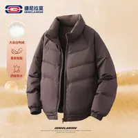 【敖瑞鹏代言】捷尼拉莫冬季户外立领插肩袖保暖羽绒服男女鸭绒外套