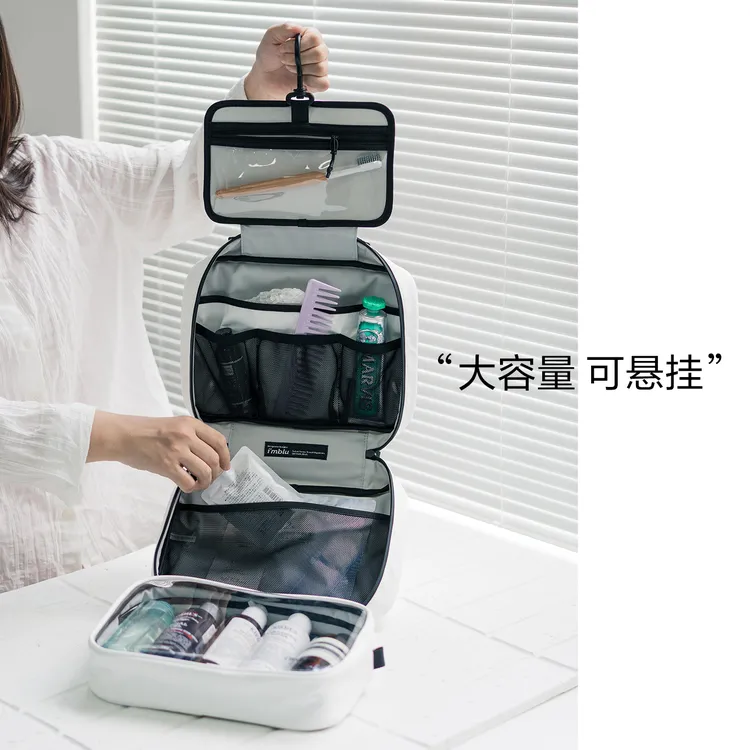 imblu洗漱包旅行防水化妆包可悬挂干湿分离简约收纳包出差化妆包