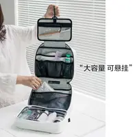imblu新款洗漱包可悬挂干湿分离出差旅行收纳包化妆包防水多功能