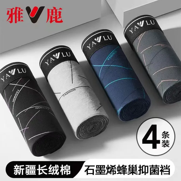 雅鹿男平角内裤百棉档中腰裤头柔软平角裤薄款内裤青年大码四角裤