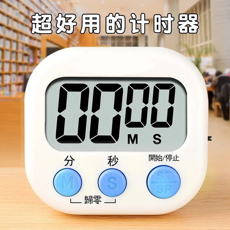 计时器学生专用厨房提醒器儿童时间管理器烘焙定时器计时闹钟提醒