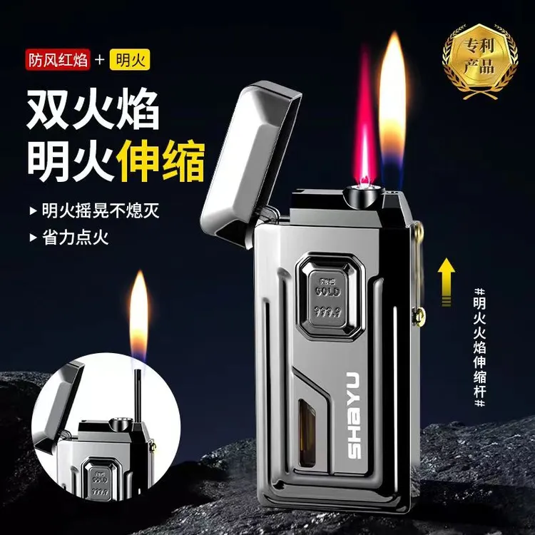 创意感应防风网红双火焰打火机伸缩切换高档礼品网红款红焰多功能