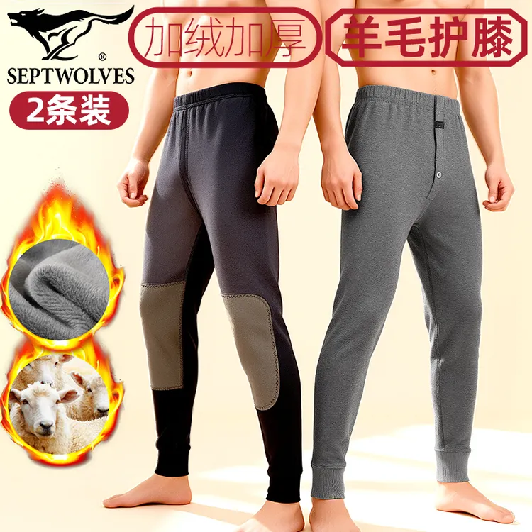 七匹狼加绒保暖裤绵羊毛加厚打底裤膝盖贴片防风棉毛裤男秋长裤