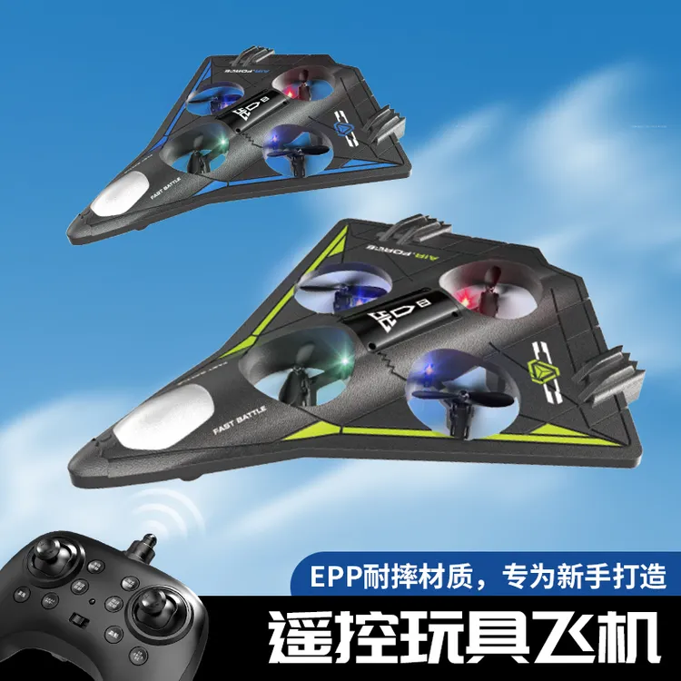 【第六代充电定高悬停版】遥控飞机飞行器翻滚特技遥控飞机孩子礼物