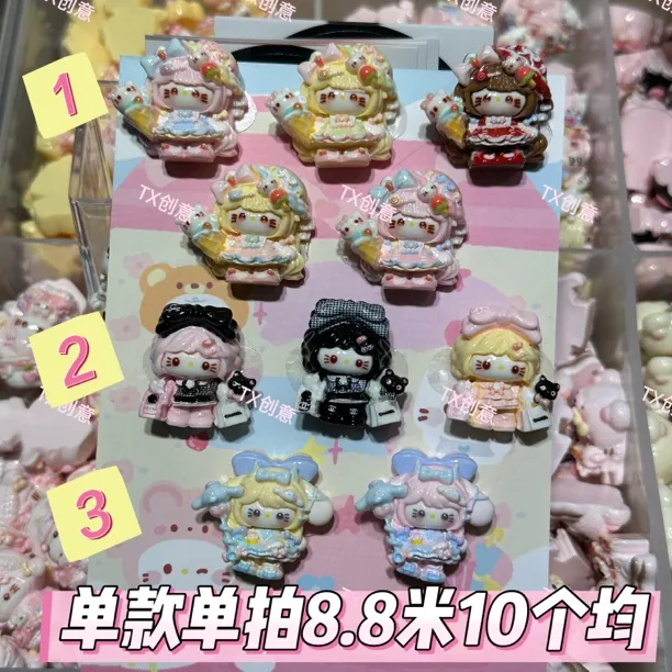 【随单】定系列一多款备编号卡搭配手工发夹diy奶油胶手机壳树脂等