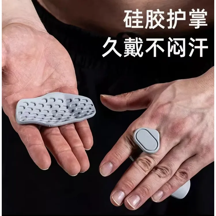 勇士出征硅胶护掌健身硬拉单杠引体向上防手茧防滑透气文具收纳