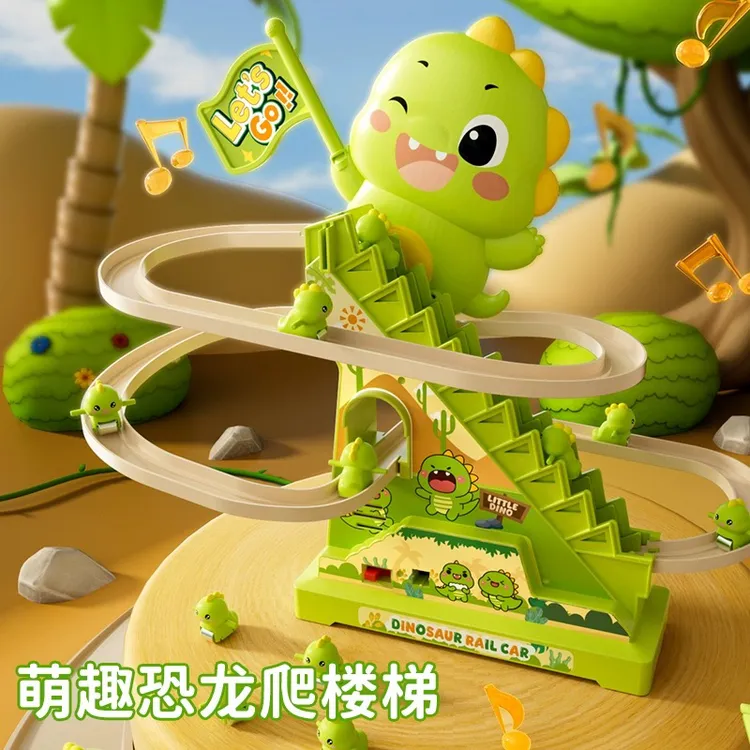 小恐龙自动爬楼梯益智电动轨道滑行儿童玩具0-3岁趣味哄娃神器