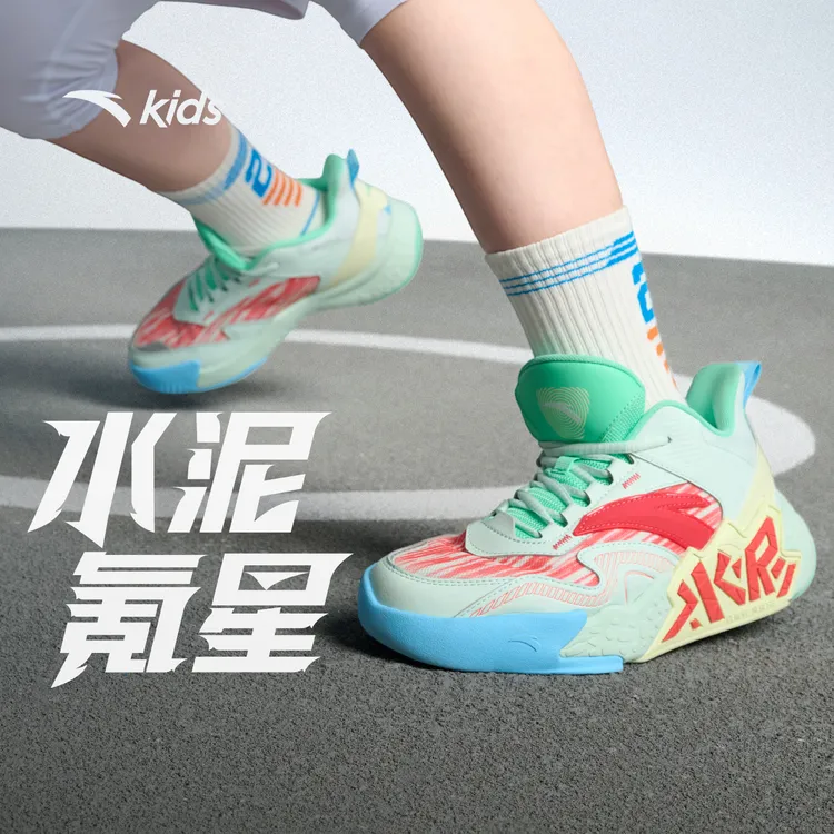 水泥氪星安踏儿童男大童篮球鞋2025夏季新款透气减震耐磨运动球鞋