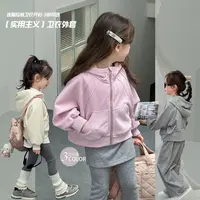 SKF2437女童韩版洋气休闲连帽外套秋装新款儿童短款宽松上衣潮