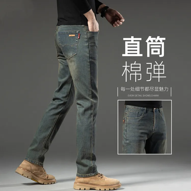 PONDEHEFOT普丹希斐复古牛仔裤男直筒修身新款秋季男裤春秋款
