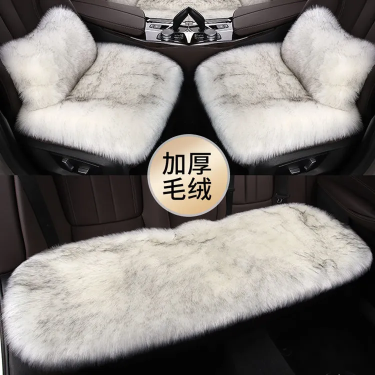 汽车坐垫冬季长毛仿羊毛绒三件套毛绒坐垫套无靠背加厚护腰靠座垫