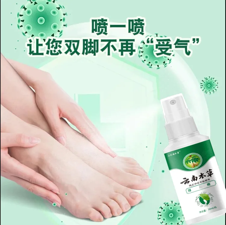 【支持试用】脚趾缝烂痒专用脚痒脚臭止痒神器脚丫脱皮抑菌开裂克星