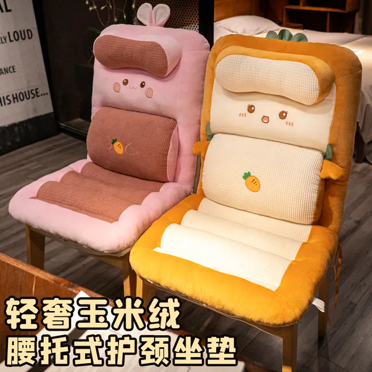 坐垫靠背靠垫一体办公室久坐椅子座垫冬季座椅垫护腰保暖加厚垫子