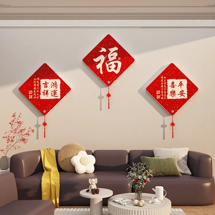 适合电视机背景大白墙面的装饰画挂件2026新款贴自粘客厅沙发改造