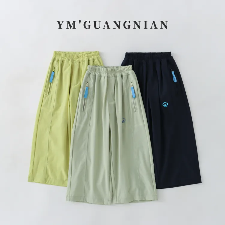 【幼棉光年】夏款男童韩版潮流时尚休闲裤6221970-6221971-6221972