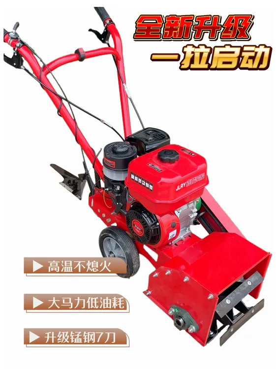 升级新款多功能7刀小型汽油除草机锄草松土开沟神器