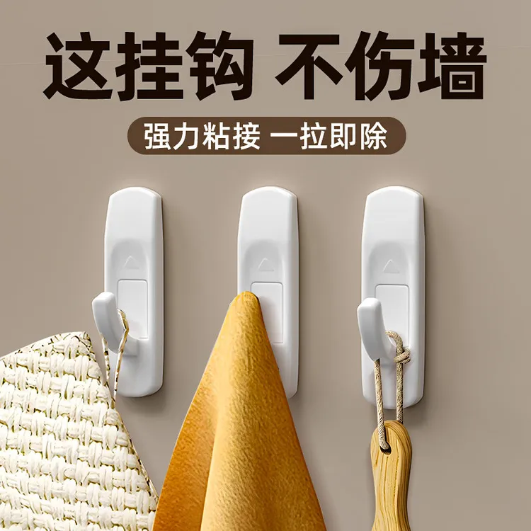 无痕挂钩不伤墙面强力承重粘胶门后挂衣架入户门钥匙免打孔收纳器